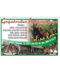Gospodarstwo agroturystyczne